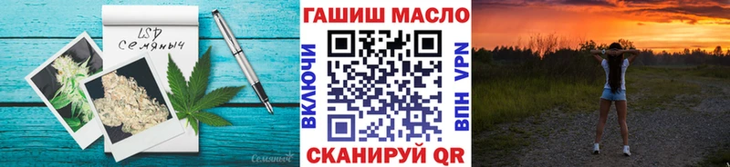 Дистиллят ТГК вейп с тгк ОМГ ОМГ вход Вытегра